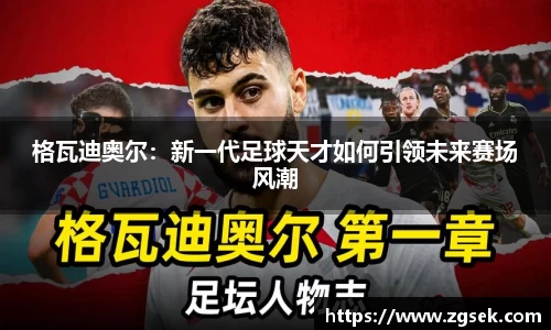 雷火电竞