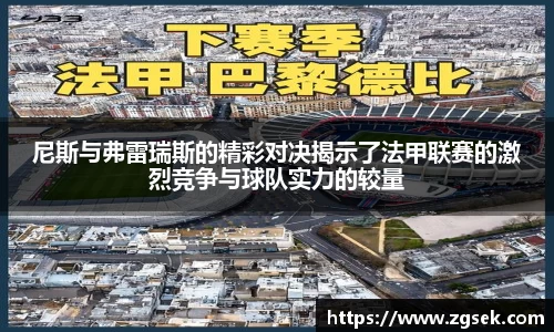 雷火亚洲电竞平台