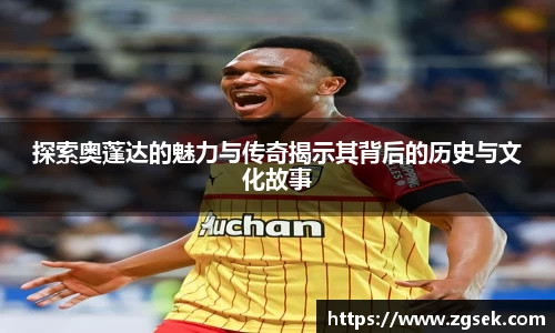雷火电竞