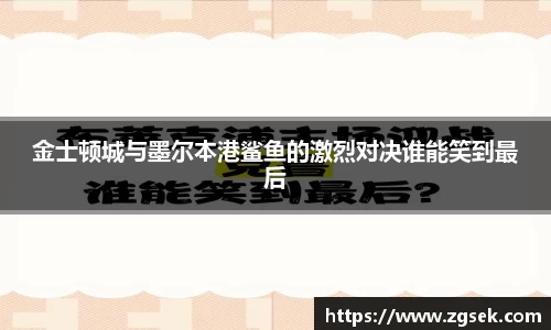 雷火电竞