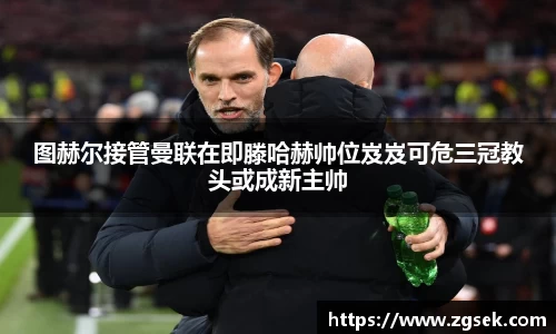 雷火电竞官方网站入口