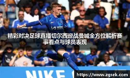 雷火电竞