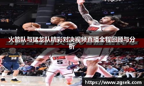 雷火电竞亚洲官网