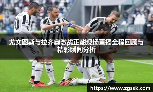 雷火亚洲电竞平台