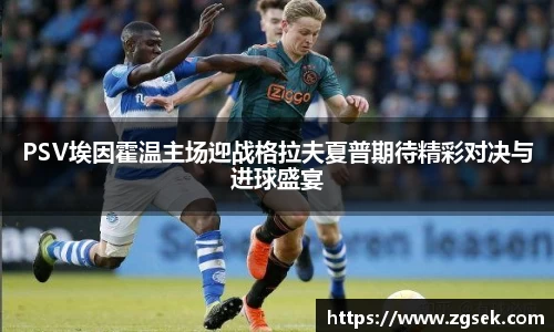 雷火亚洲电竞平台