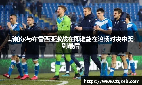 雷火电竞