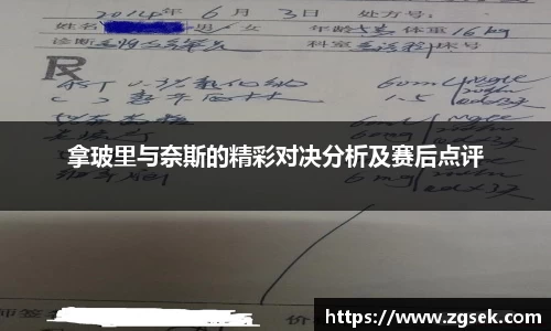 雷火亚洲电竞平台