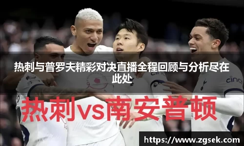 雷火亚洲电竞平台