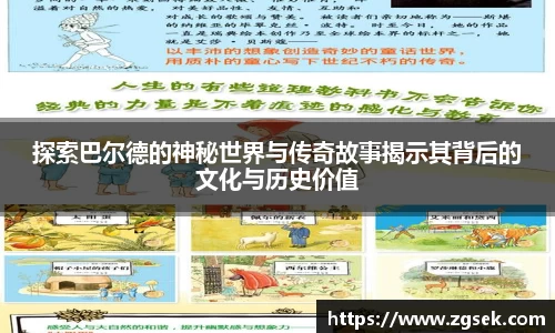雷火亚洲电竞平台