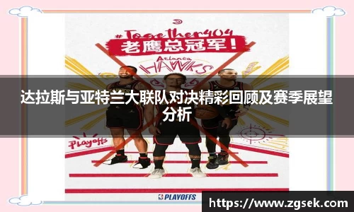 雷火电竞亚洲官网