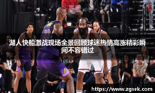 雷火电竞官方网站入口