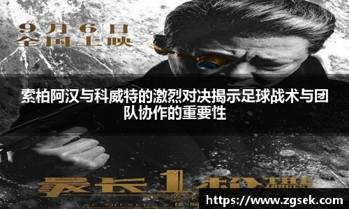 雷火电竞亚洲官网