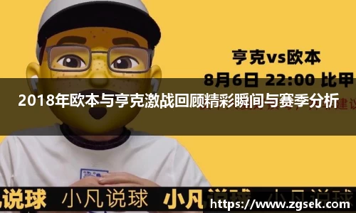 雷火电竞亚洲官网