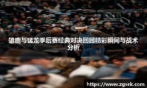 雷火电竞亚洲官网