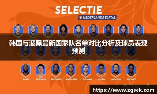 雷火电竞亚洲官网
