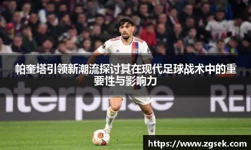 雷火电竞