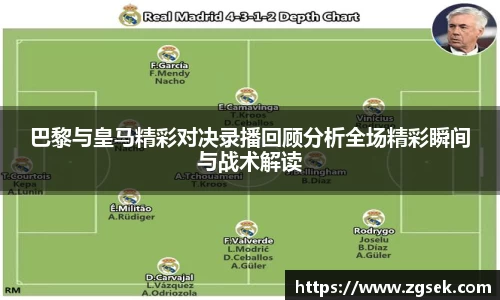 雷火电竞亚洲官网