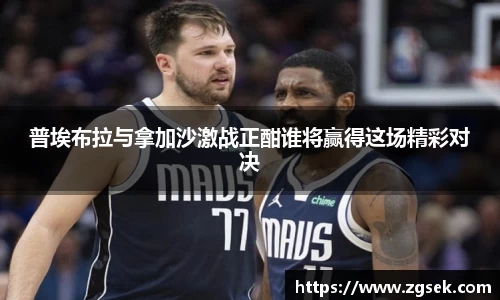 雷火亚洲电竞平台