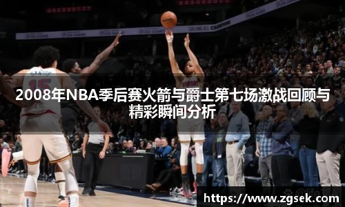 雷火电竞亚洲官网