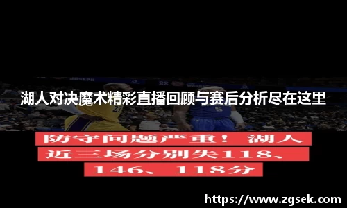 雷火亚洲电竞平台