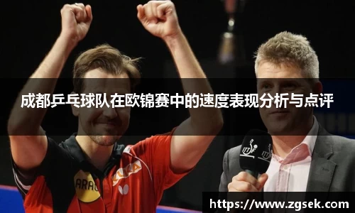 雷火电竞亚洲官网