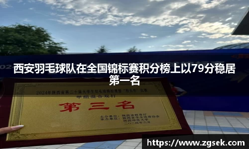 雷火电竞