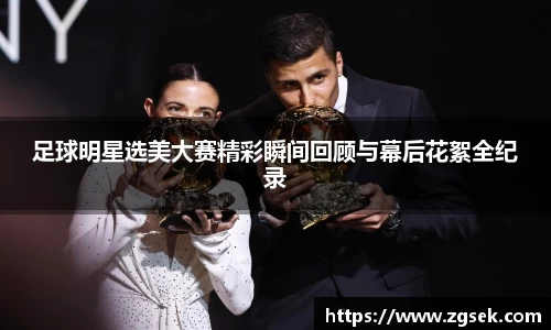 雷火亚洲电竞平台