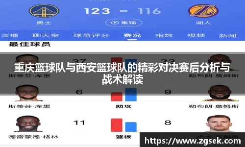 雷火电竞