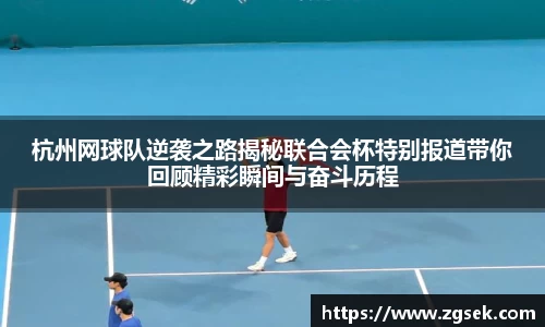 雷火电竞亚洲官网