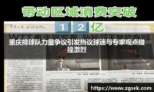 雷火亚洲电竞平台