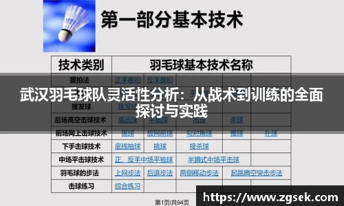 雷火亚洲电竞平台