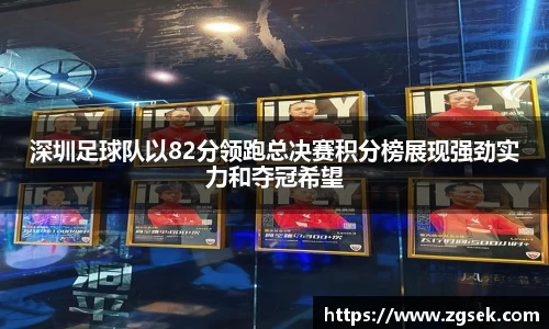 雷火电竞亚洲官网