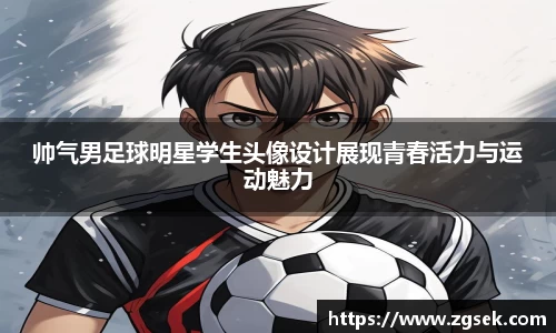 雷火亚洲电竞平台