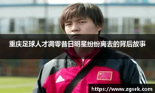 雷火亚洲电竞平台