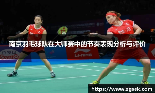 雷火电竞亚洲官网