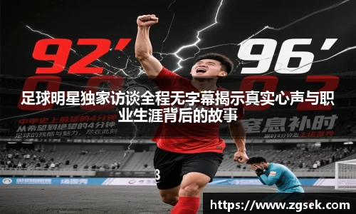 雷火电竞官方网站入口