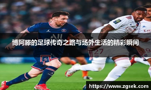 雷火电竞官方网站入口