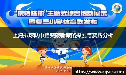 雷火电竞亚洲官网