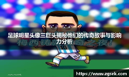 雷火亚洲电竞平台