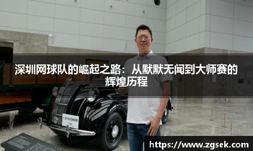 雷火电竞官方网站入口