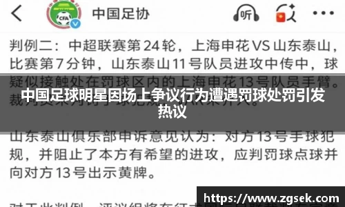 雷火电竞亚洲官网