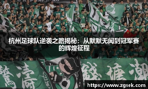 雷火亚洲电竞平台