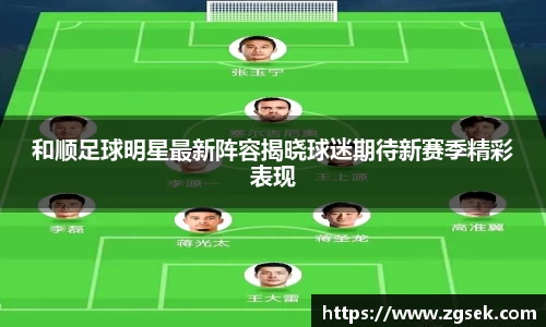 雷火电竞亚洲官网