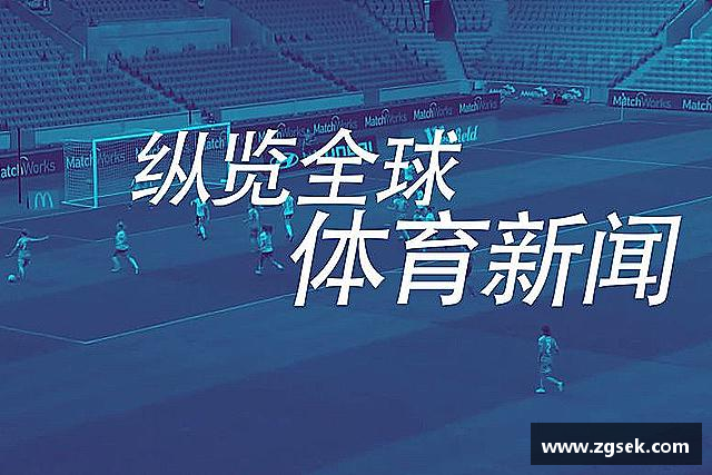 发现雷火电竞